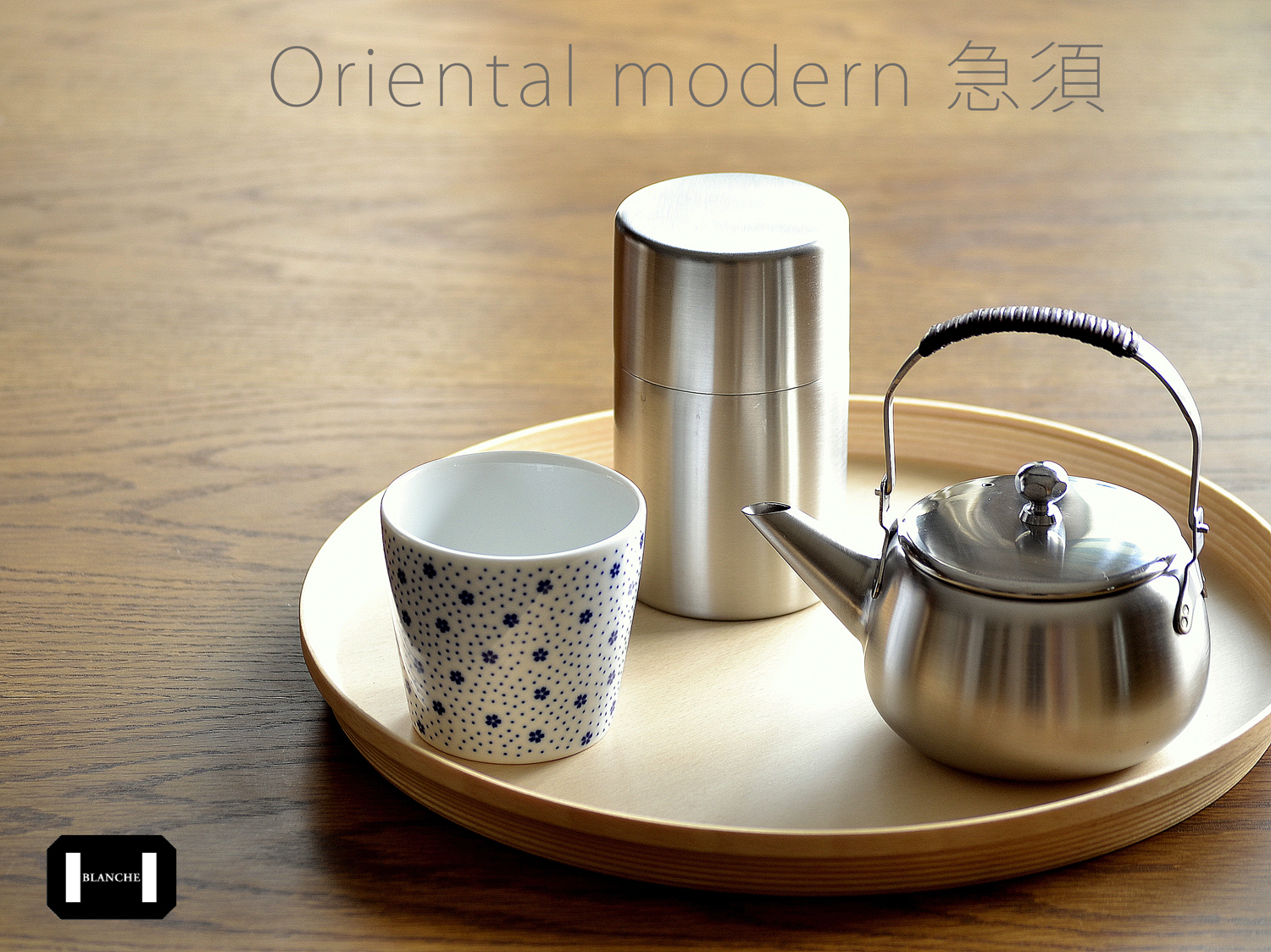 ステンレス急須　茶筒　
