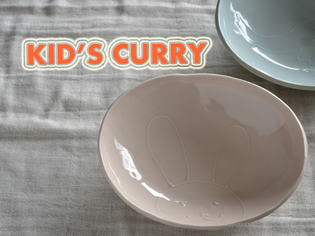 キッズ　カレー皿　うさぎさん　ピンク