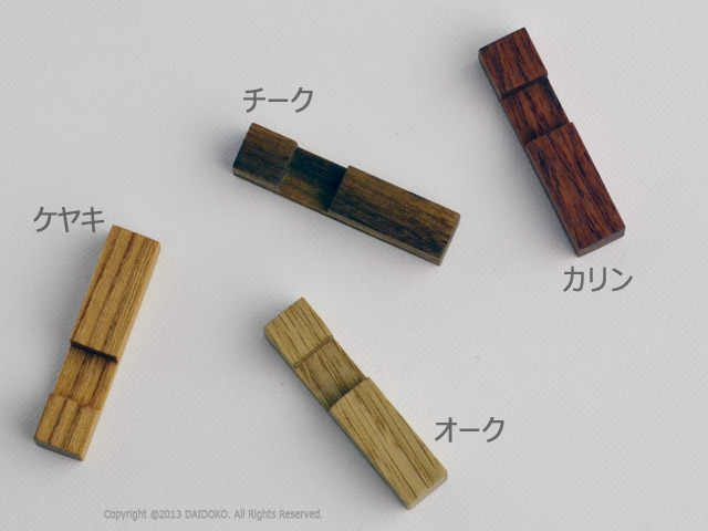 カコイプロダクツの天然木の箸置き5個セット