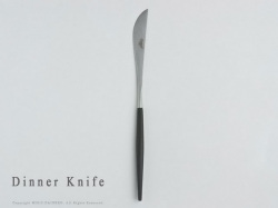 cutipol(クチポール) のカトラリー　ＧＯＡ/ブラックシルバーシリーズのディナーナイフ　