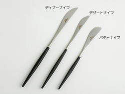cutipol(クチポール)カトラリーのＧＯＡ/ブラックシルバーシリーズデザートナイフ