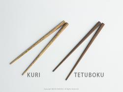 木工作家の木下直樹の木製子供食器「ベビー食器シリーズ」八角箸