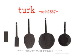 turkフライパン