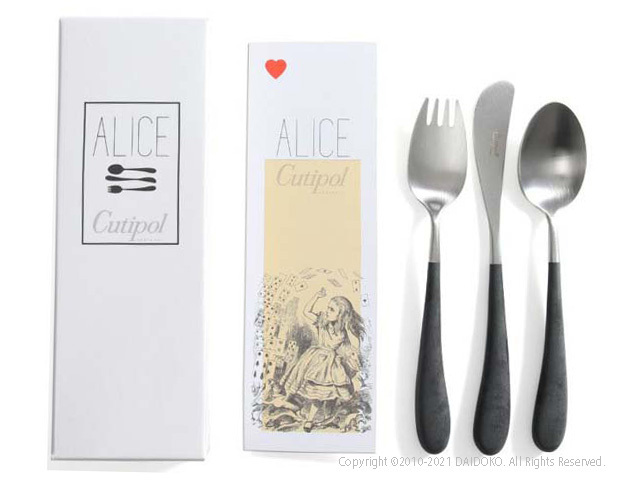 Cutipol Alice カトラリーセット 4点、アリスブラック３本セット２点 nr-02317.jpg