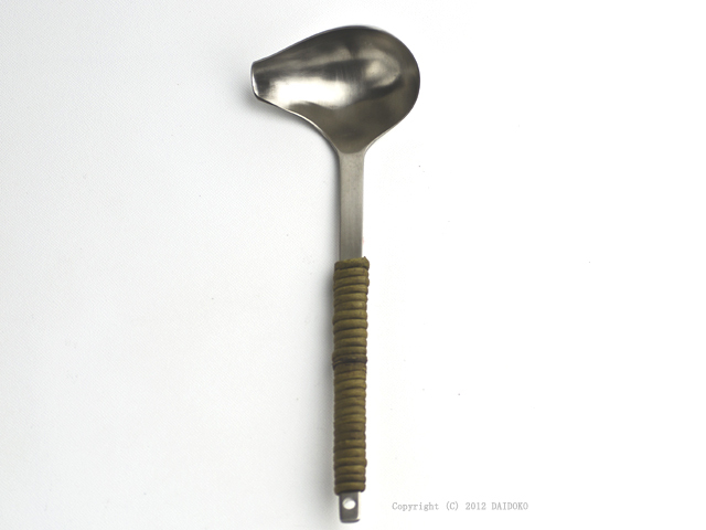 工房アイザワ】横口レードル（アケビ巻） 【パセリシリーズ】の