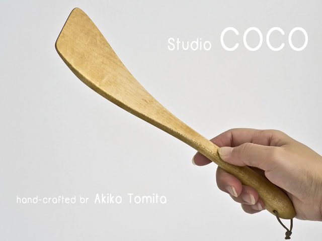 木工作家の冨田聡子の工房COCO（工房ココ）木製ターナー（木製フライ返し）メープル
