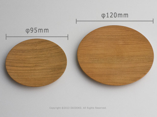 木製豆皿φ12.0cm（桜） 井筒佳幸 ハンドメイド