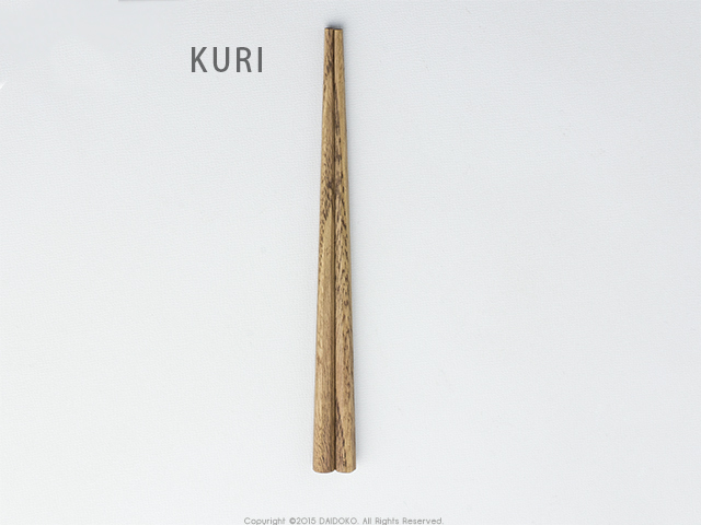 木の子供箸（八角箸）鉄木・栗の木使用【木工作家：木下直樹】