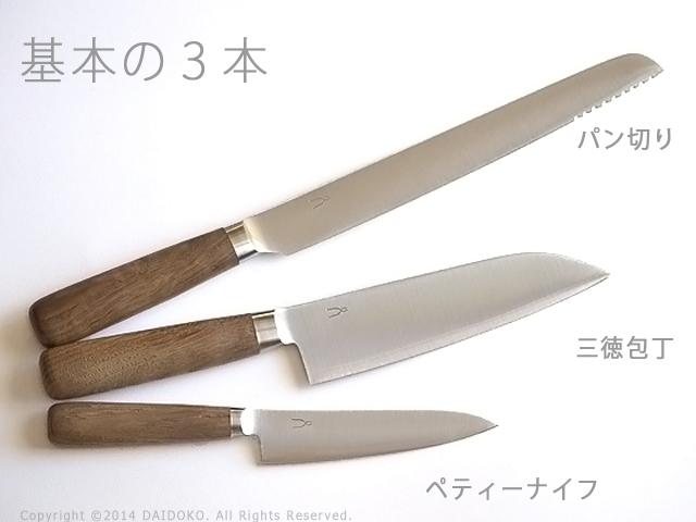 庖丁工房タダフサ/パン切り包丁 【2月入荷予定】 柴田文江デザイン