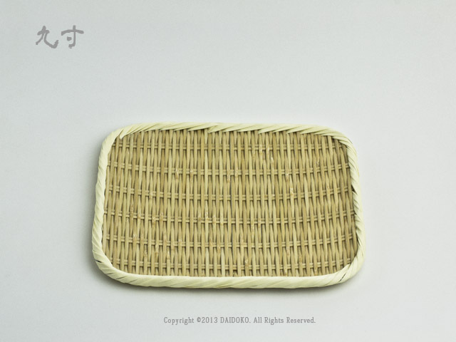 角長・盆ザル 九寸/27×23cm 天然竹 大分県 竹ざる ※製造中止