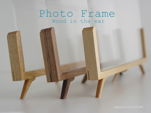3LegPhotoFrame/Wood in the ear/ウッドインザイア フォトフレーム（小）ウォルナット