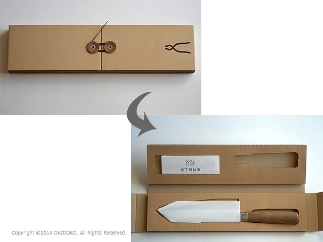 庖丁工房タダフサ 次の一本【小出刃包丁】 抗菌炭火木/柴田文江デザイン