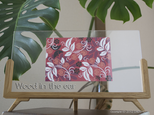 wood in the ear ウッドインザイアー