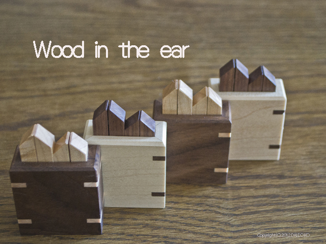 wood in the ear ウッドインザイアー